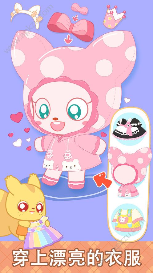 小鹿杏仁儿的甜蜜派对完整安卓版  v1.0.4图4