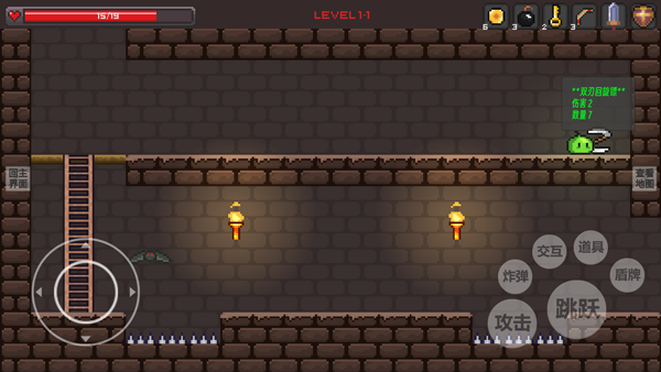 史莱姆公主手机版图4