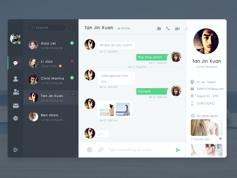 清颜聊天一对一软件合集