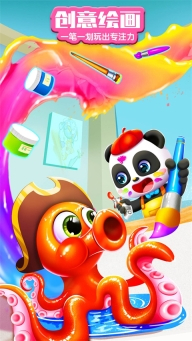 宝宝巴士世界最新版图2