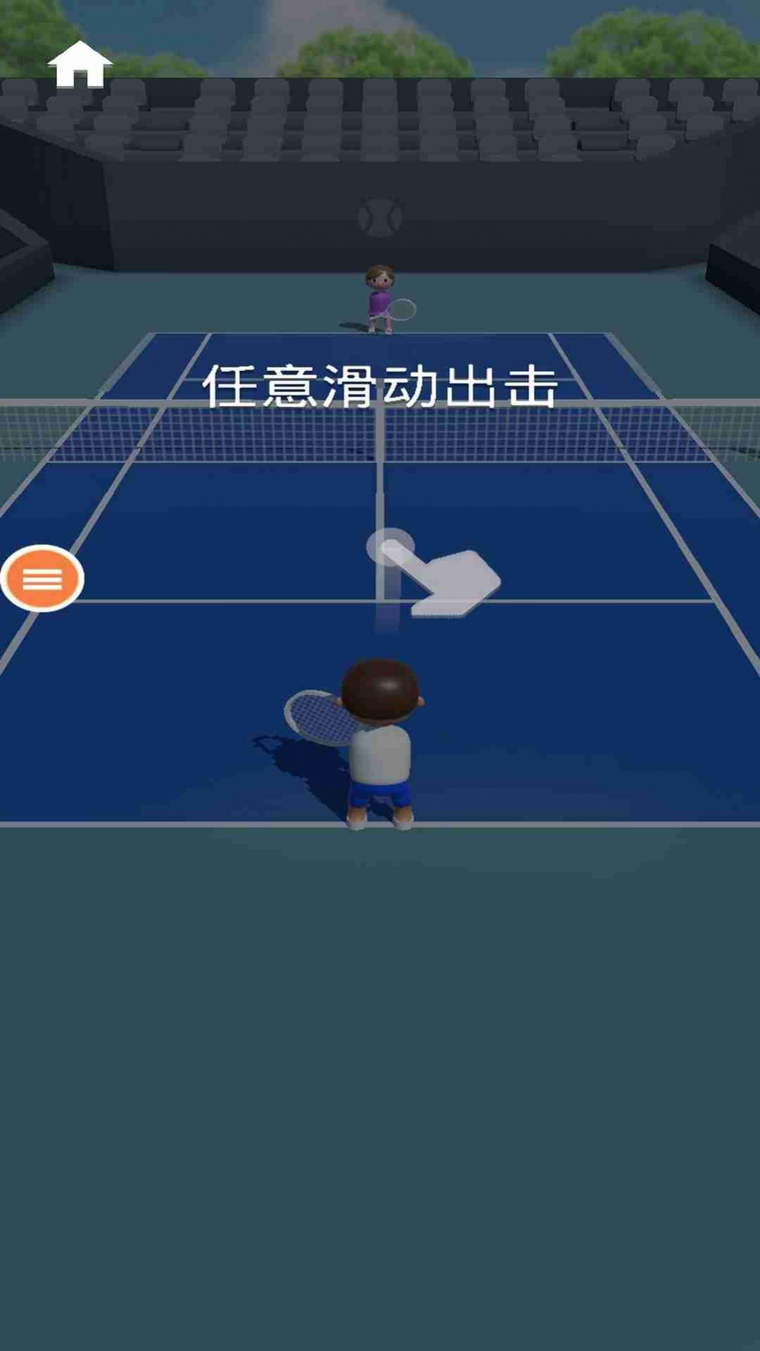 小王子星球游戏手机版图2