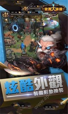 放置大菠萝重生官方图2