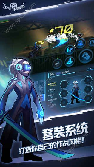 僵尸复仇者2末日守望者破解版图2