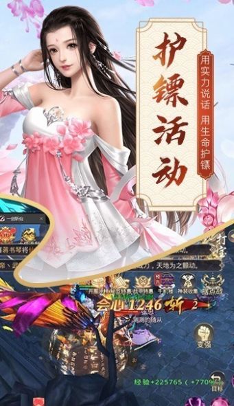 梦幻寻剑录手游图2