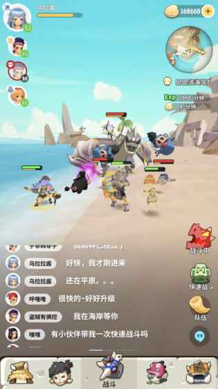 不休的乌拉拉图4