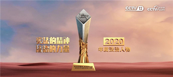 2020宪法的精神法治的力量观后感500字免费分享  图2