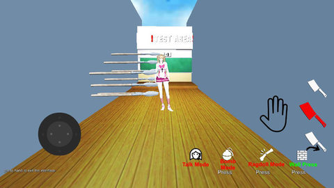 动画建模模拟器中文版图3