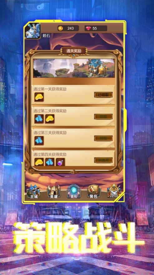 永劫召唤官方版图3