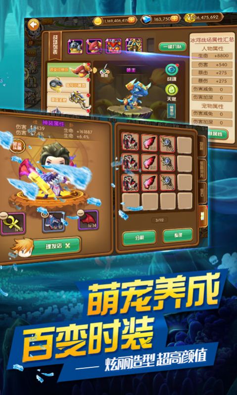 萌点星球骰子2020阵容攻略官网版  v1.1.7图2