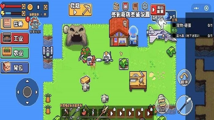 荒岛求生模拟器中文版图3