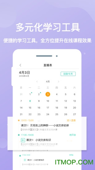 心田花开在线图2