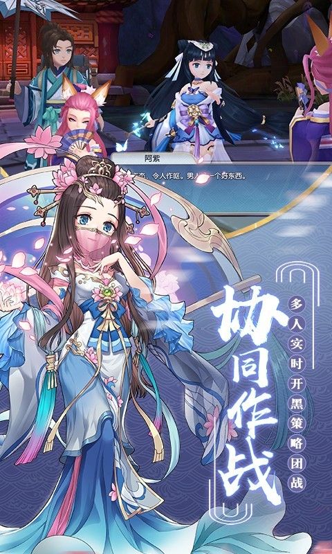 九州异闻录手游官网唯一正版下载图片1