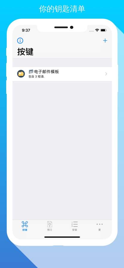 Petal输入法app图2