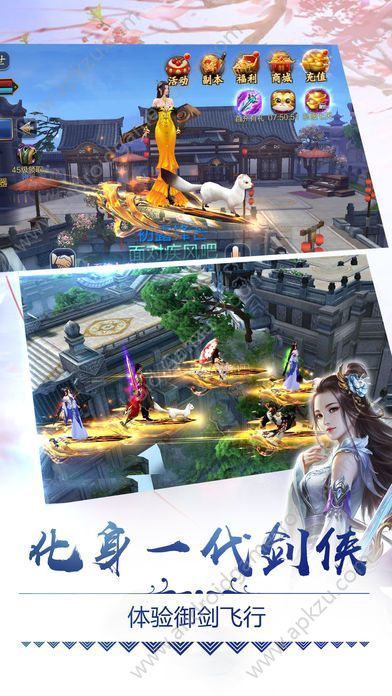 御灵师物语手游官方正版  v1.0.2.0图2