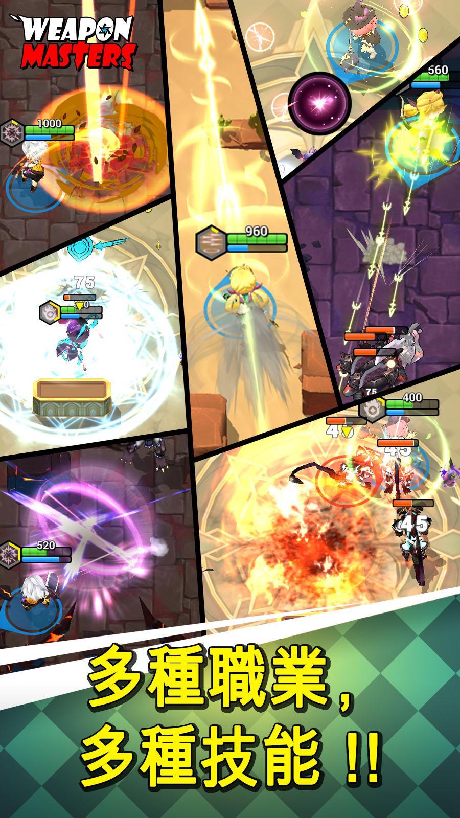 武器大师Roguelike游戏官方版  v1.2.0图3