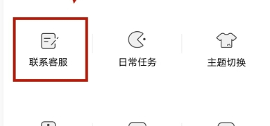 猫耳fm免费听图3