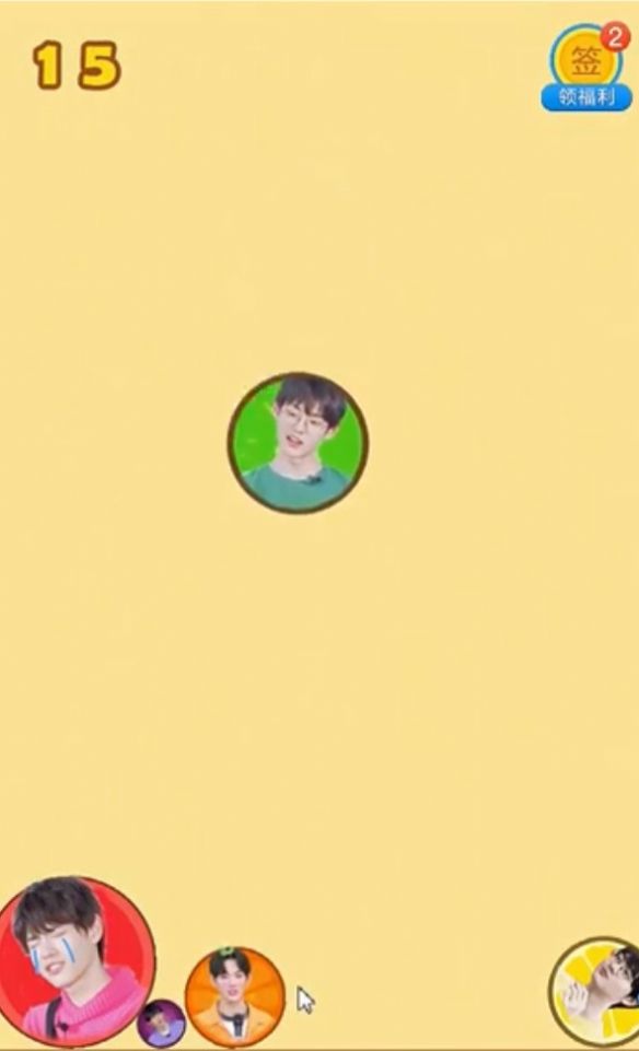 合成甜小熊游戏图3