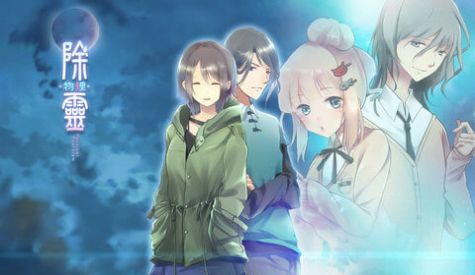 除灵直播汉化版图2