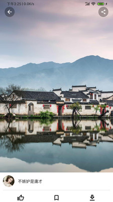 神图壁纸app安卓版  v1.1图2