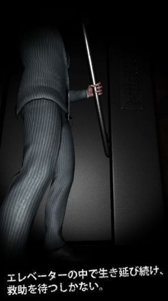 生存协会游戏图2