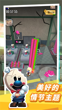 恐怖冰淇淋10图2