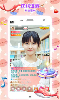 柔耳语音交友app官方手机版下载  v4.9.0图3