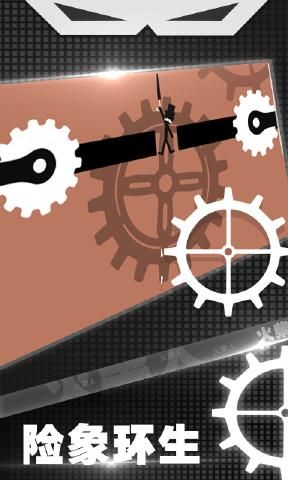 火柴人机械纪元手游最新安卓官方版图片1