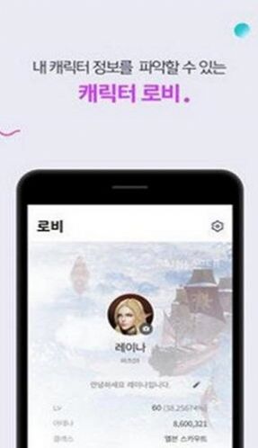 PURPLE游戏平台图3