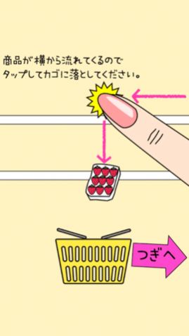 度小店好物新知节最新版图1