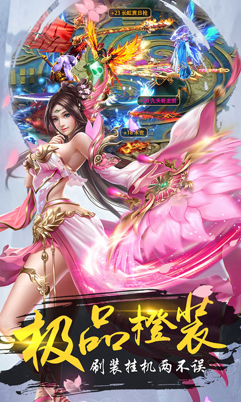 苗疆蛊师传手游图2