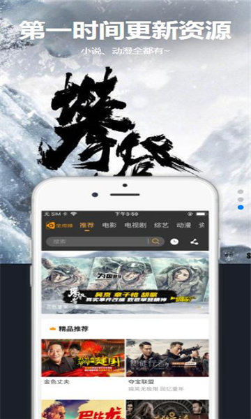 星空汇聚app图1