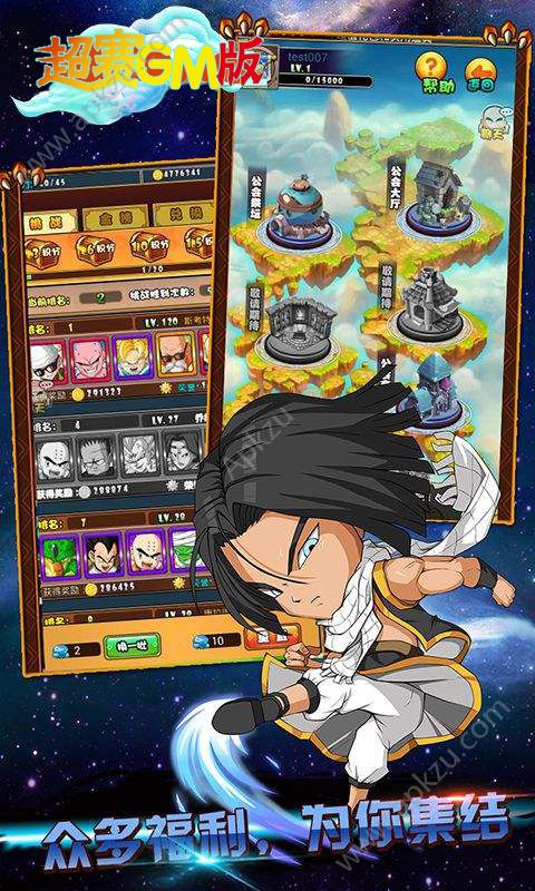 超赛GM版图3