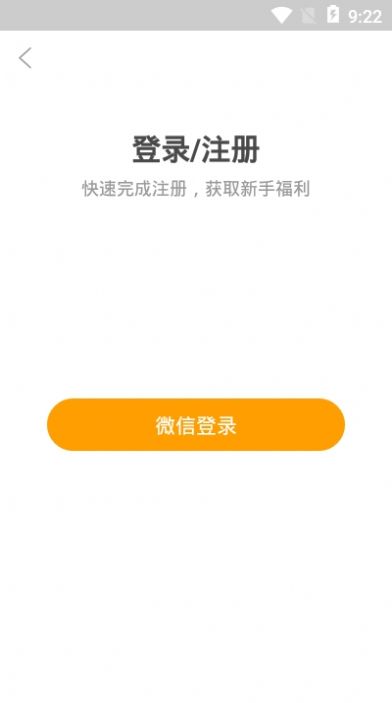 和泰顶呱呱商城图3