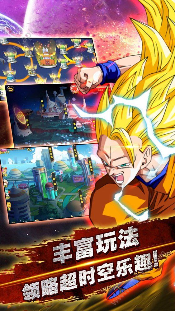 第七宇宙手游官方最新版  v1.3.3图2