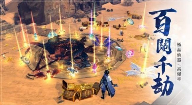 世间绝唱蝶恋花手游官方最新版  v1.0图1