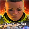 Strike Team Gladius中文版