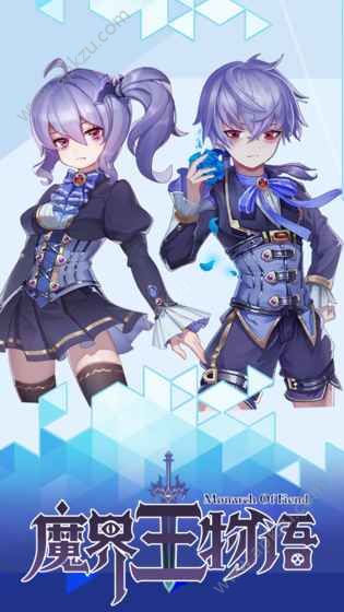 魔界王物语官网版图4
