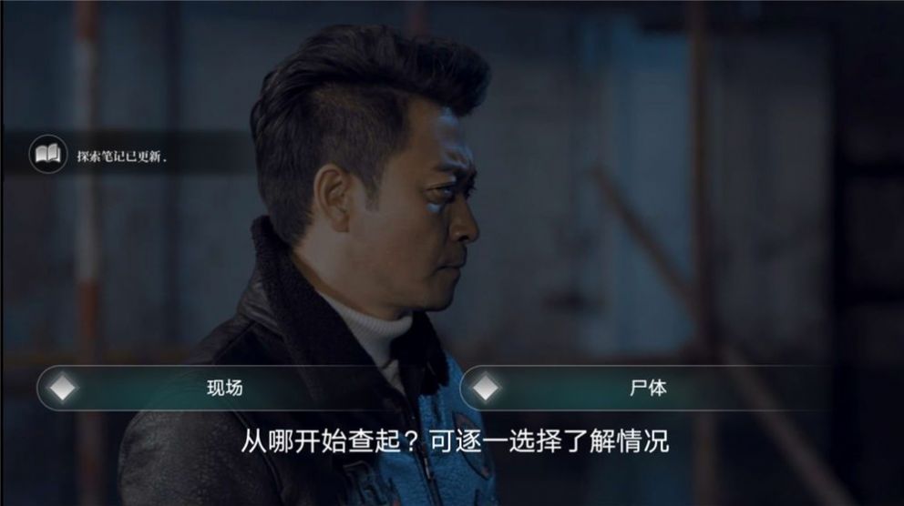 审判者游戏免费安卓版  v1.0图1