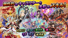 逆转奥赛罗尼亚联动东京复仇者日服安卓版图5