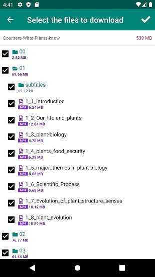 比特彗星中文版图2