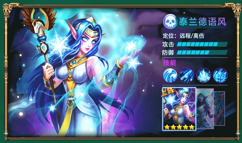 艾泽拉斯的远征游戏图5