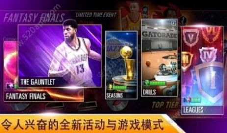 nba2k20online手机版游戏官方正版  v2.10.0.5218279图1