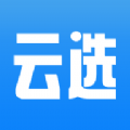 智云选课app