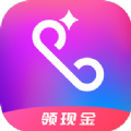 豹来电极速版app