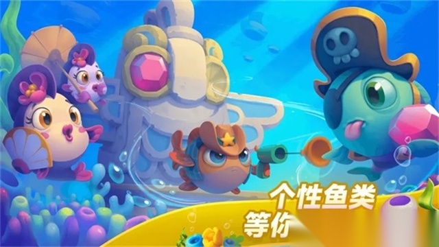 梦幻水族箱图5