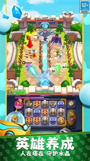 守卫悬崖菜单版图3