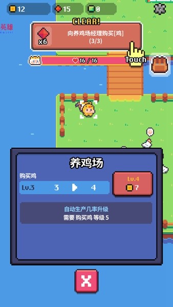 镐王岛像素治愈大亨图1