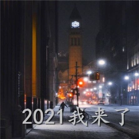 2021朋友圈背景图红色图4