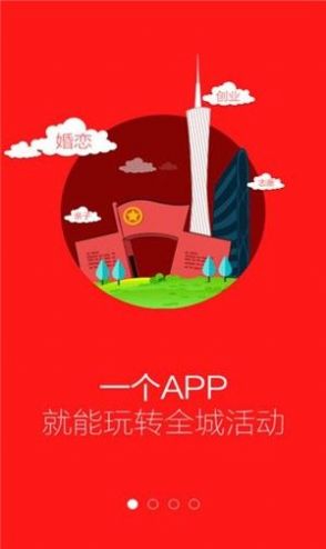 青春北京志愿者官网网站app登录注册 v1.0图5
