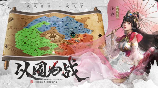 权谋赤壁手游官方正版  v1.0图5